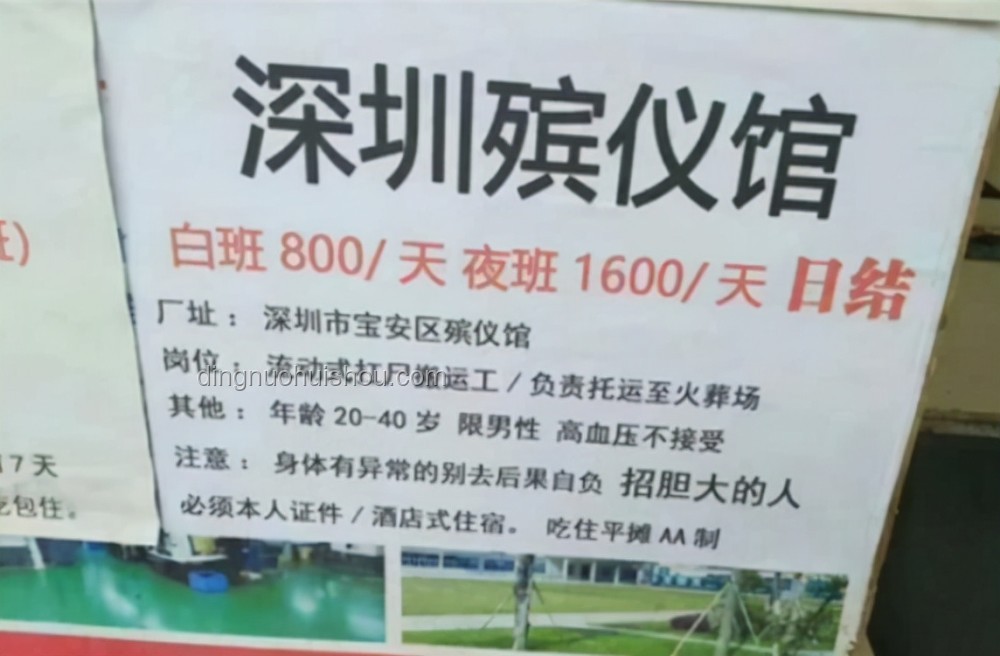 火葬场发电：绿色殡葬与能源创新融合洞察