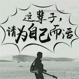 一个人内心强大的标志：理解“一切不在乎”的真谛